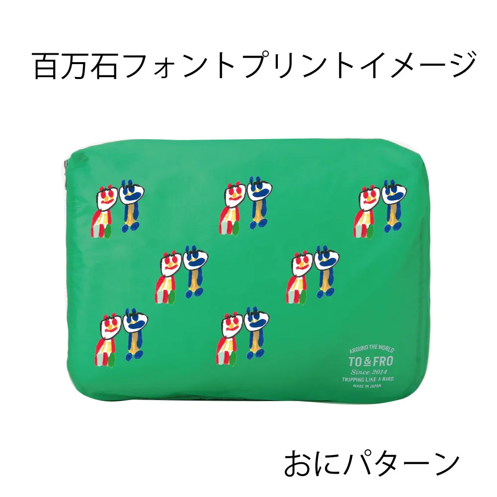 ORGANIZER AIR L