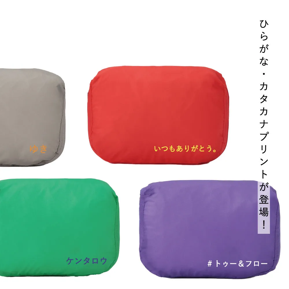 ORGANIZER AIR L